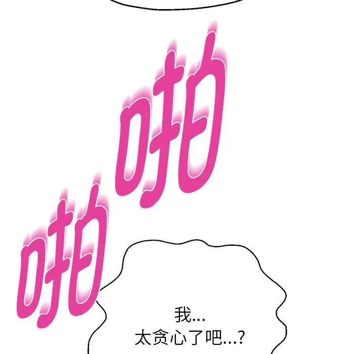 第101話