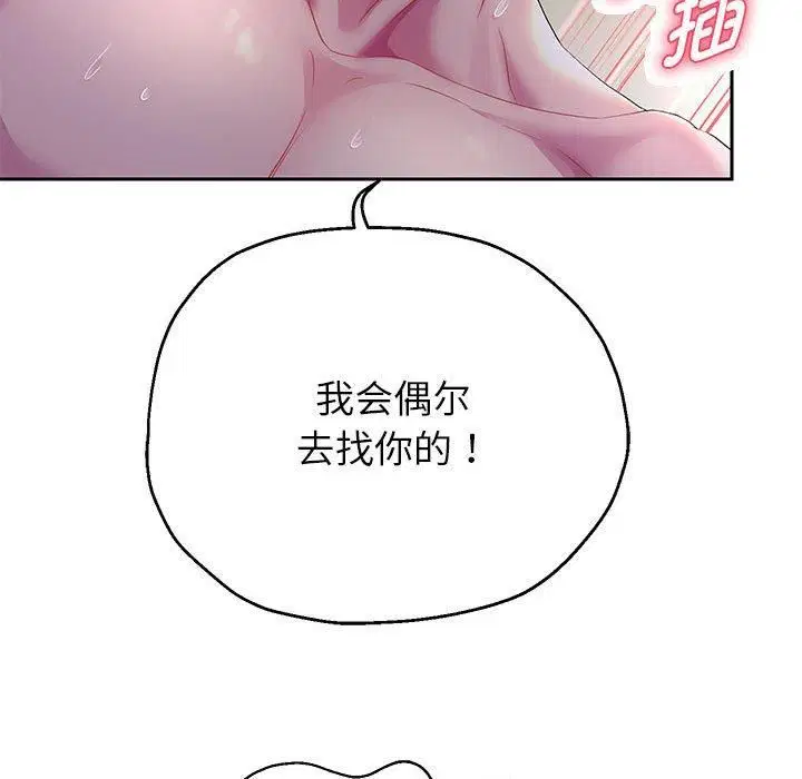第101話
