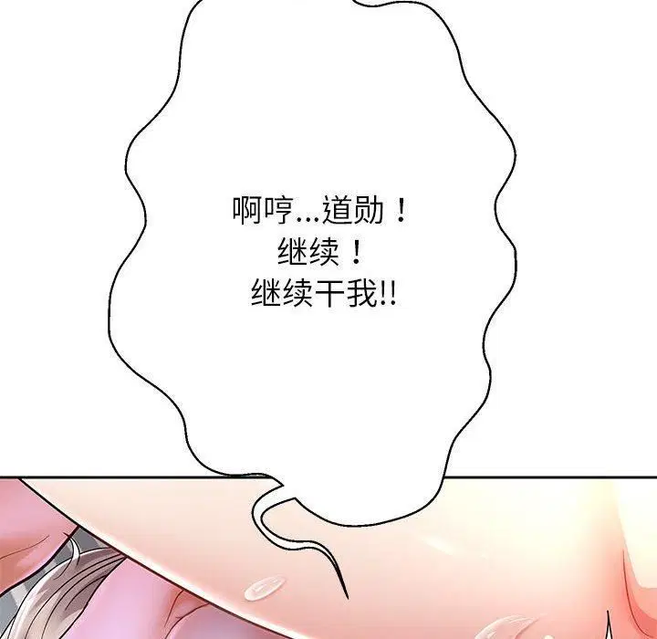第101話
