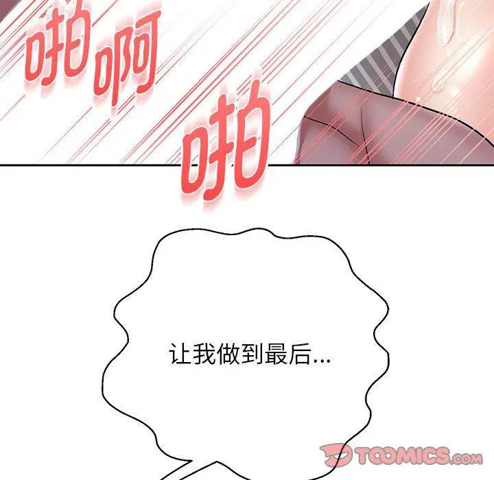 第101話