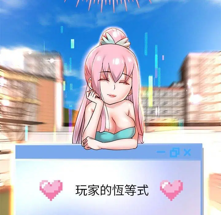 第101話