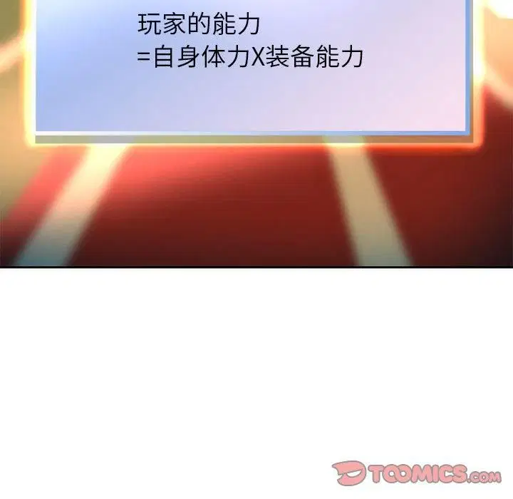 第101話