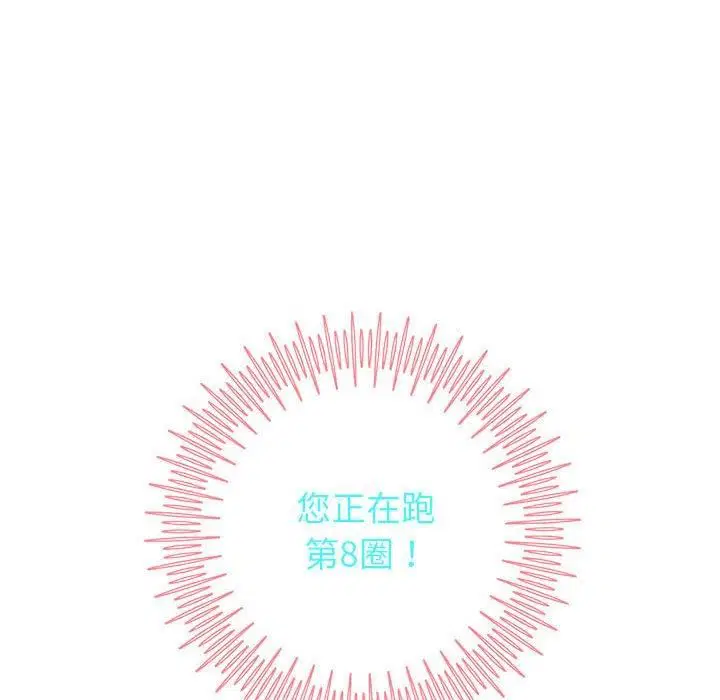 第101話