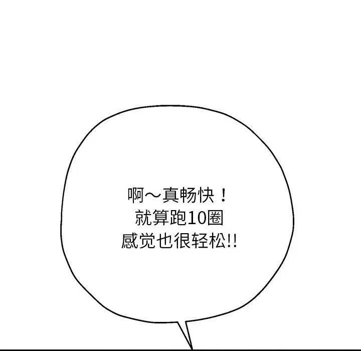 第101話
