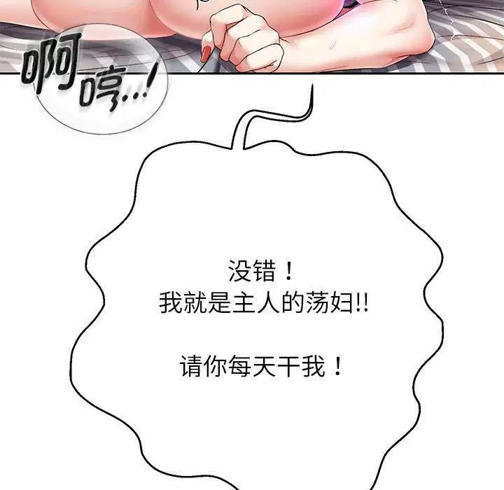第101話