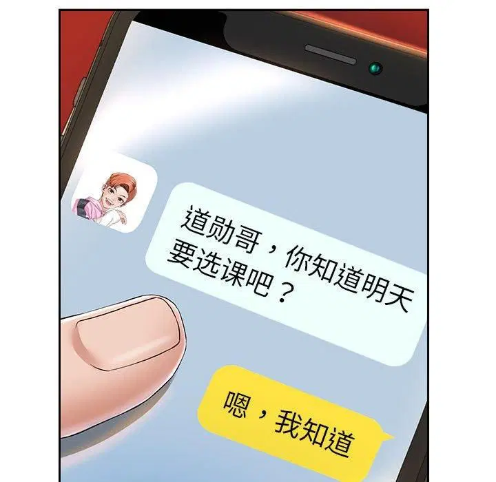 第101話