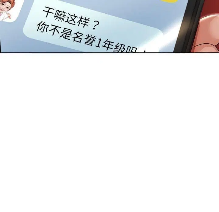 第101話