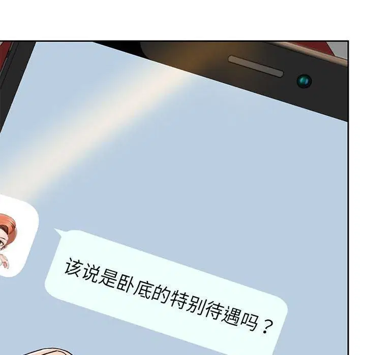 第101話
