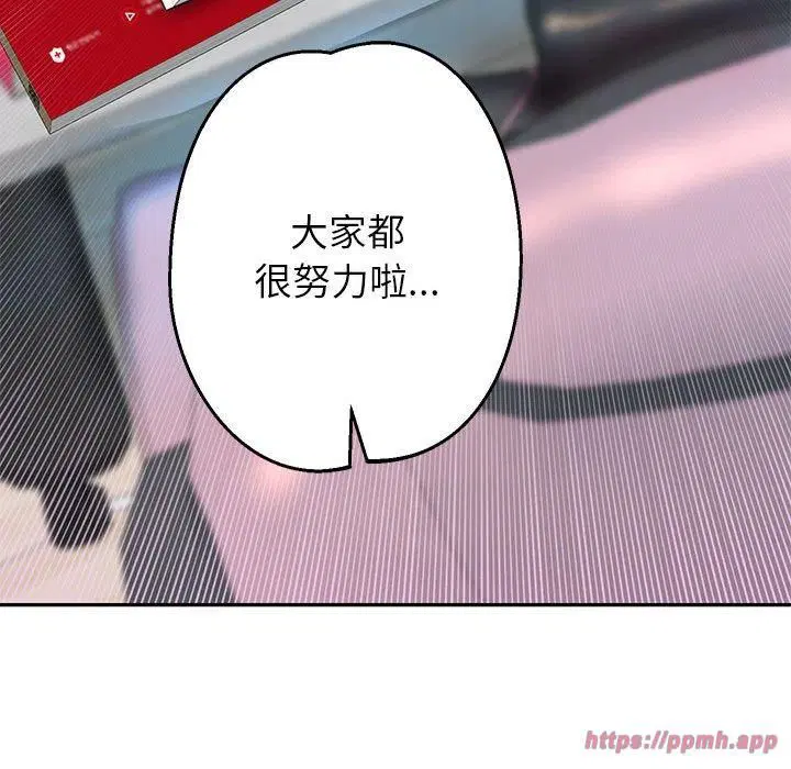 第102話