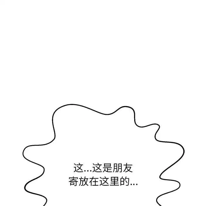 第102話