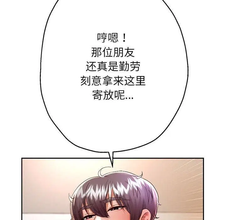 第102話