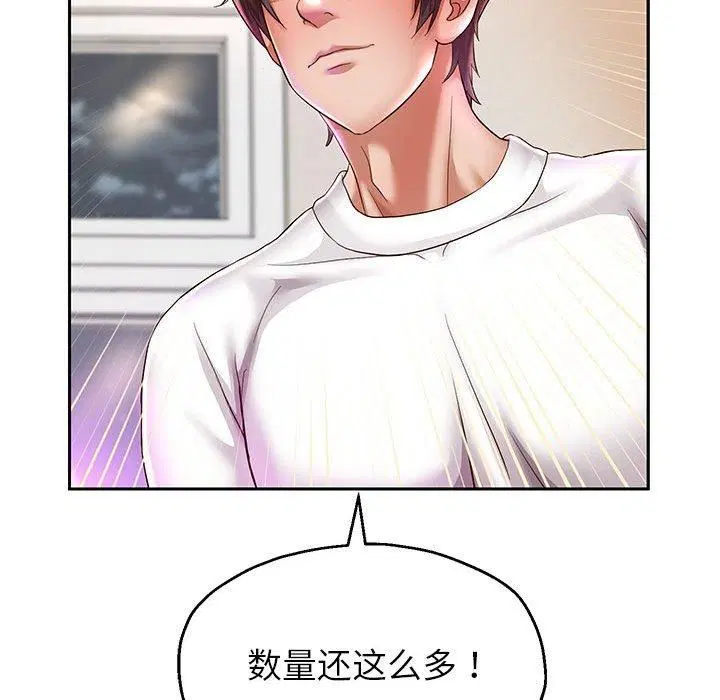 第102話