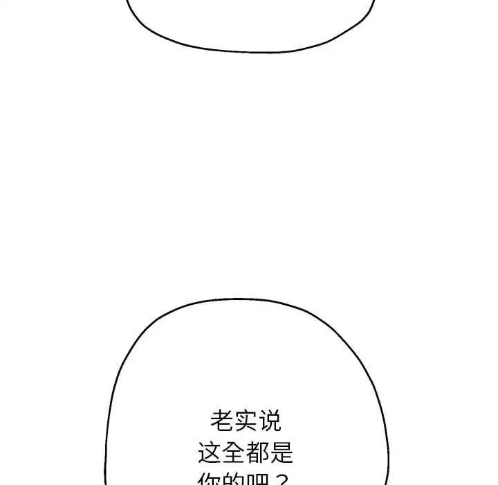 第102話