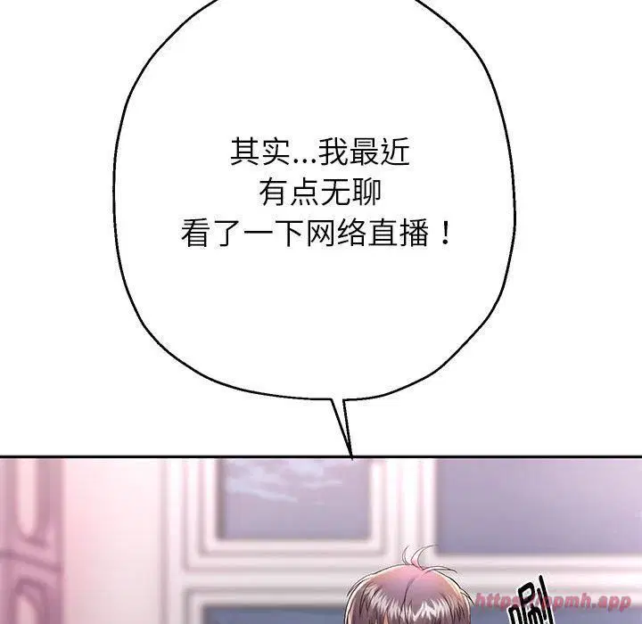 第102話