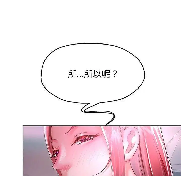 第102話