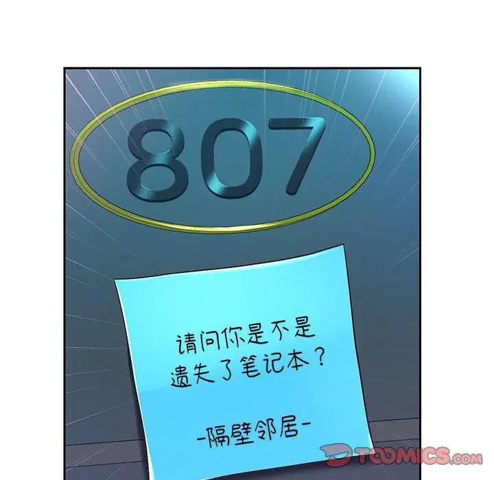 第102話