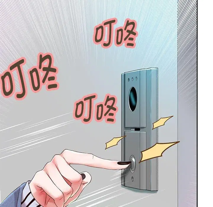 第102話