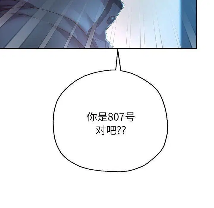第102話
