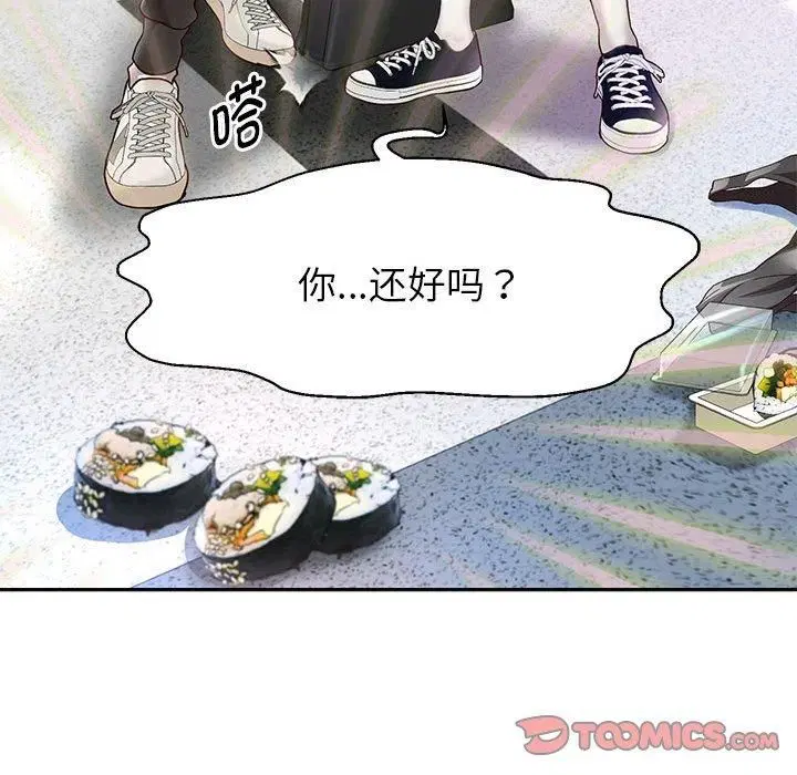 第102話