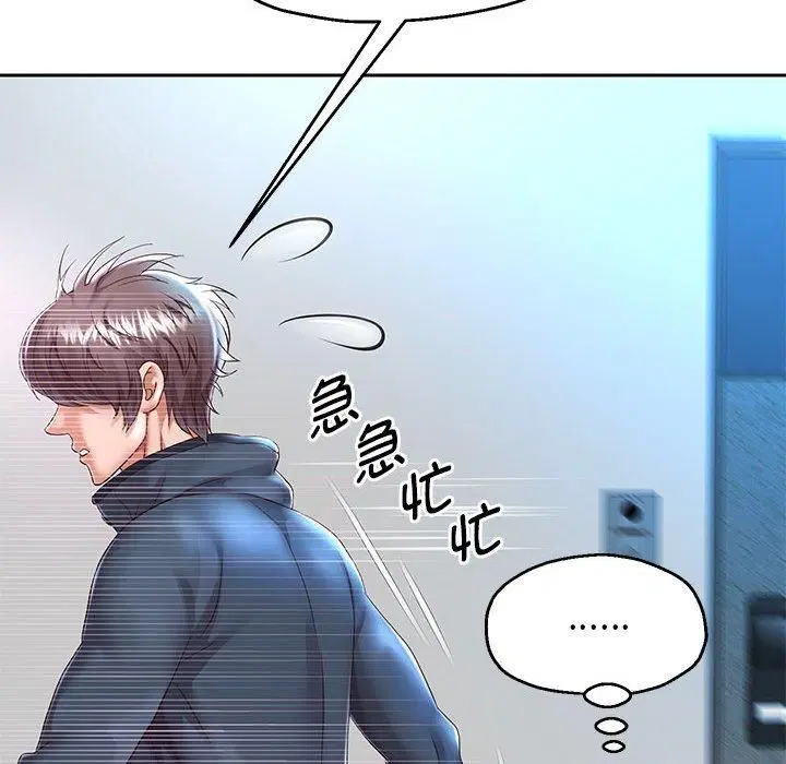 第102話