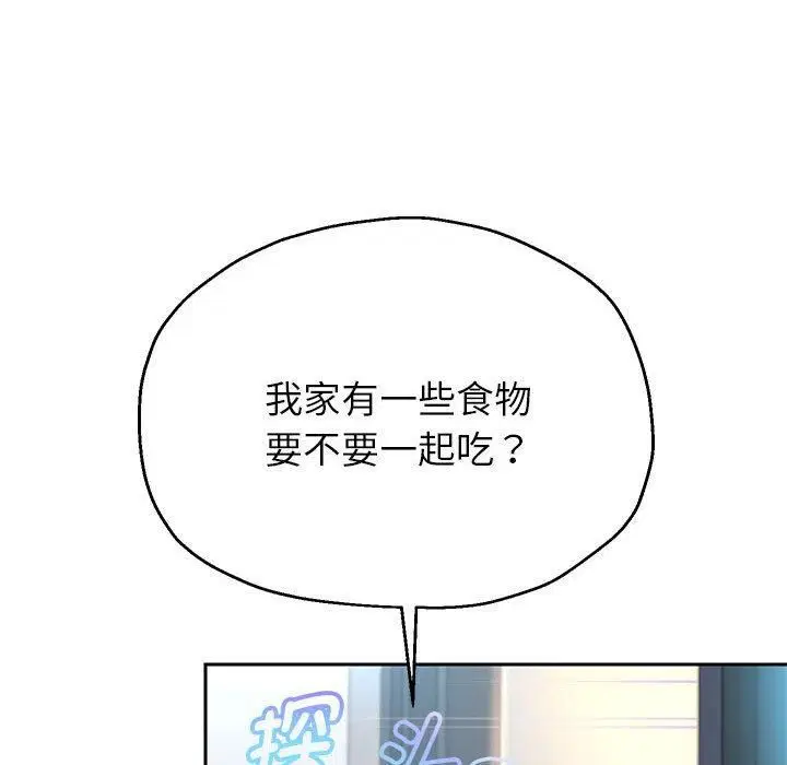 第102話