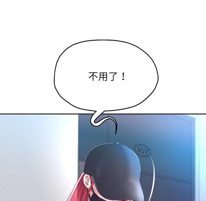 第102話