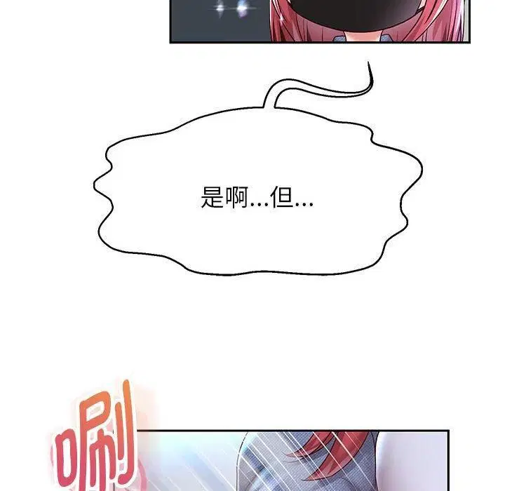 第102話