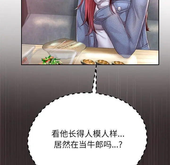 第102話