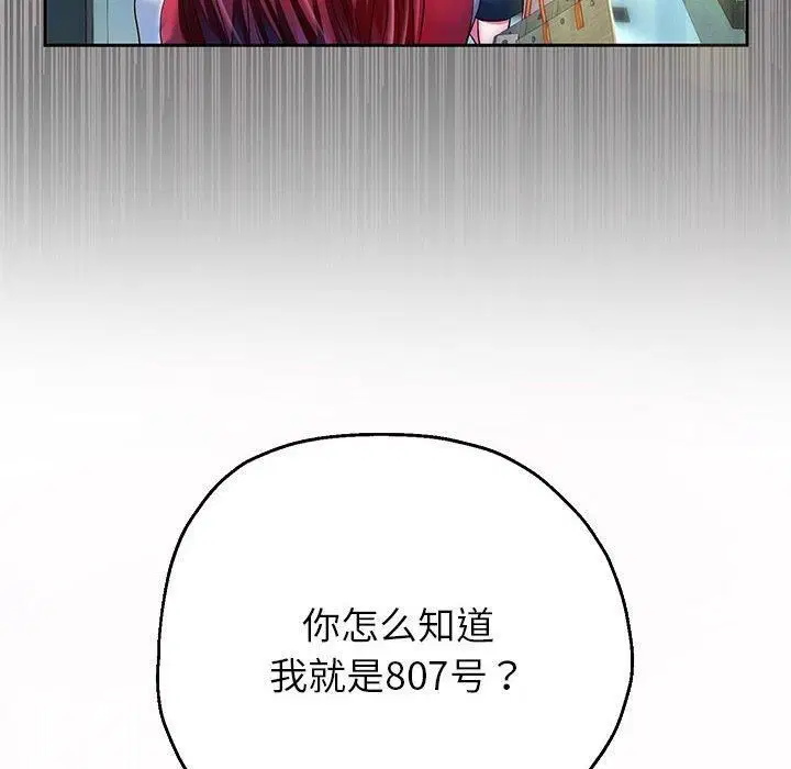 第102話
