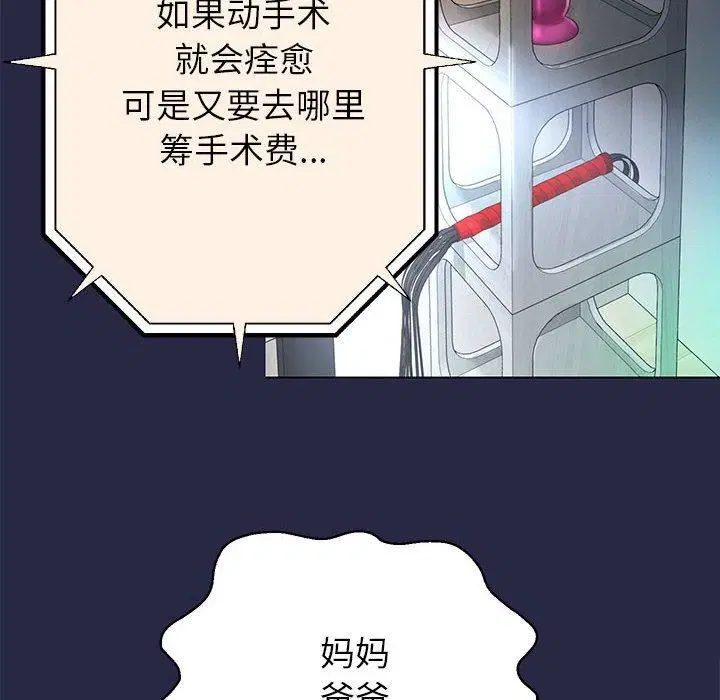第102話