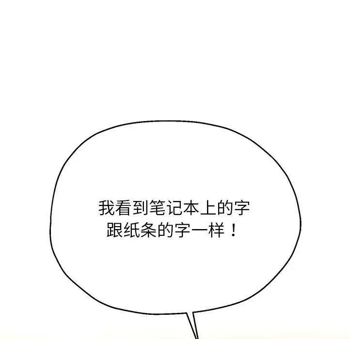 第102話