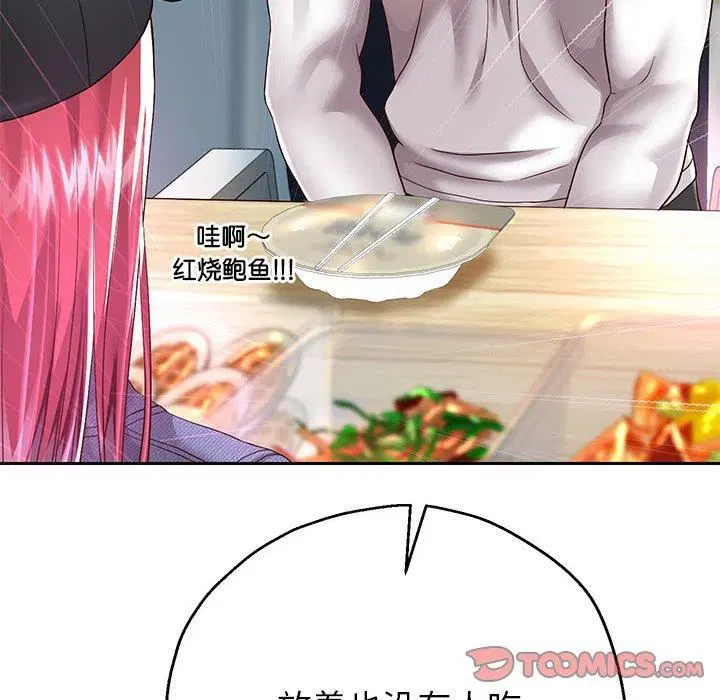 第102話