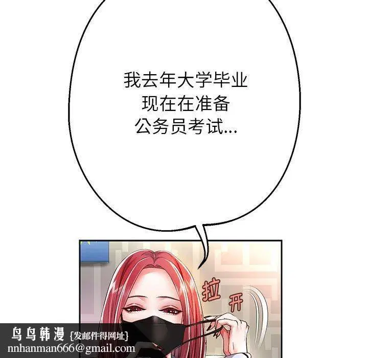 第102話