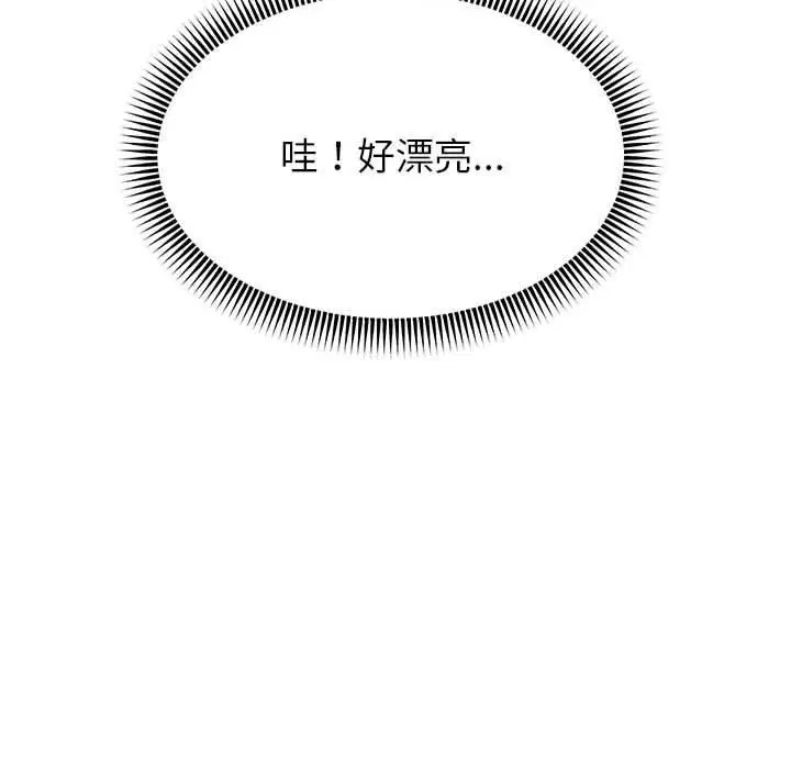 第102話