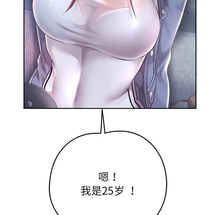 第102話