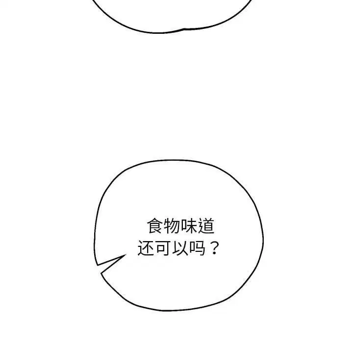 第102話