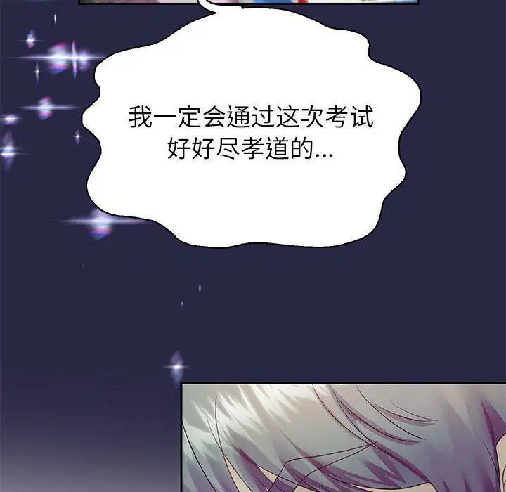 第102話