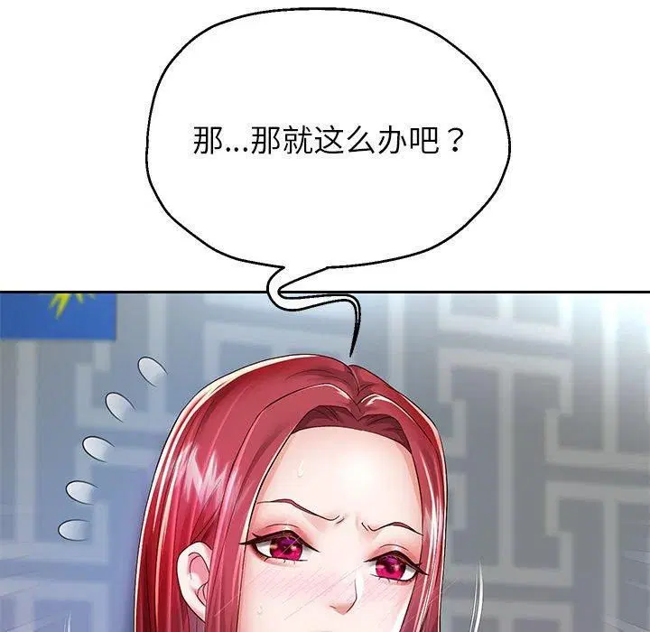 第102話