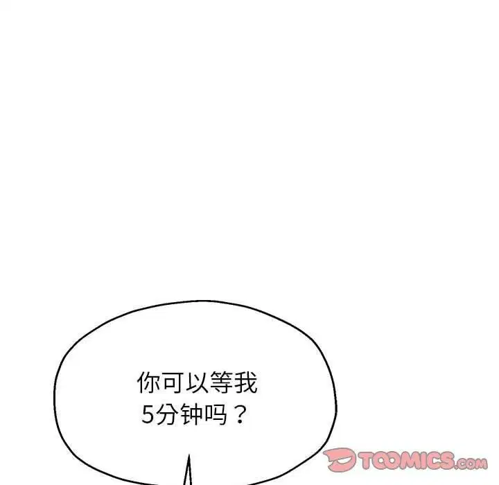 第102話