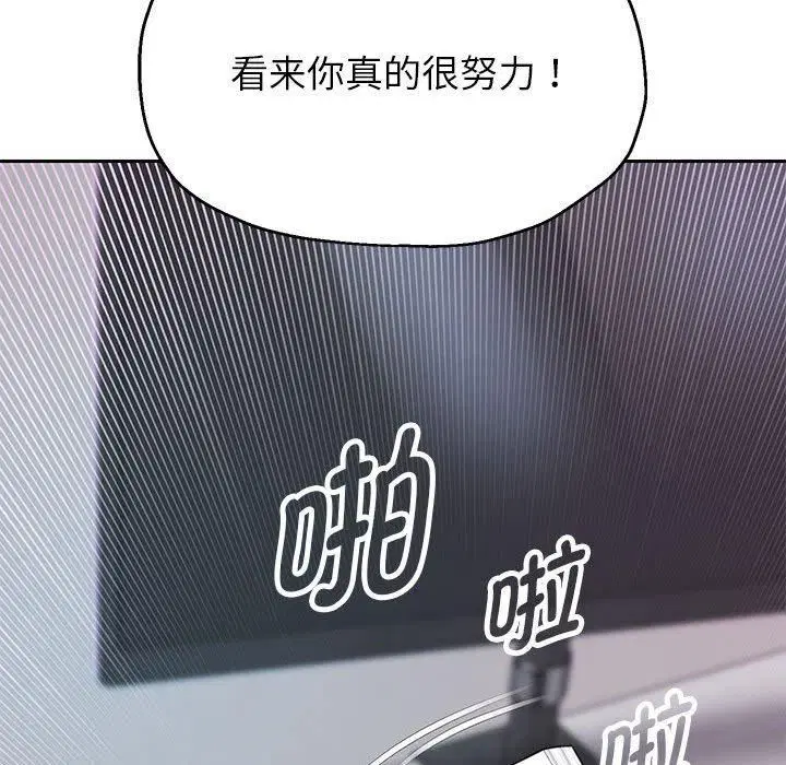 第102話