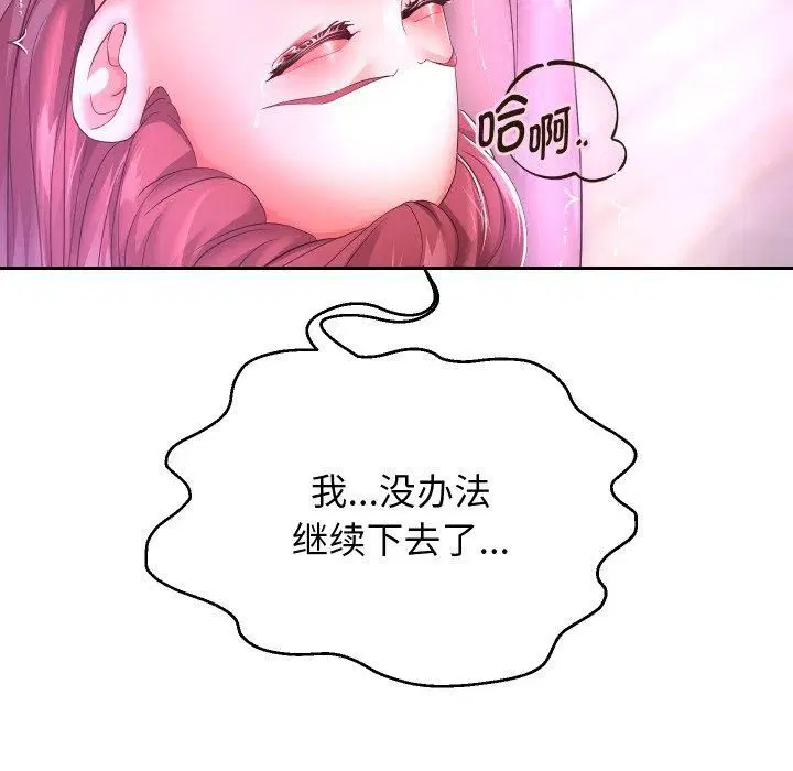 第103話