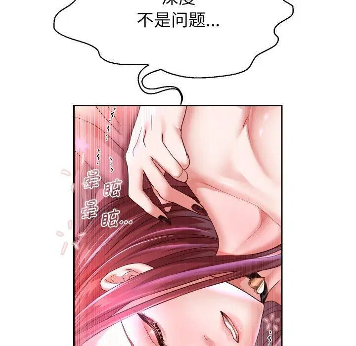 第103話