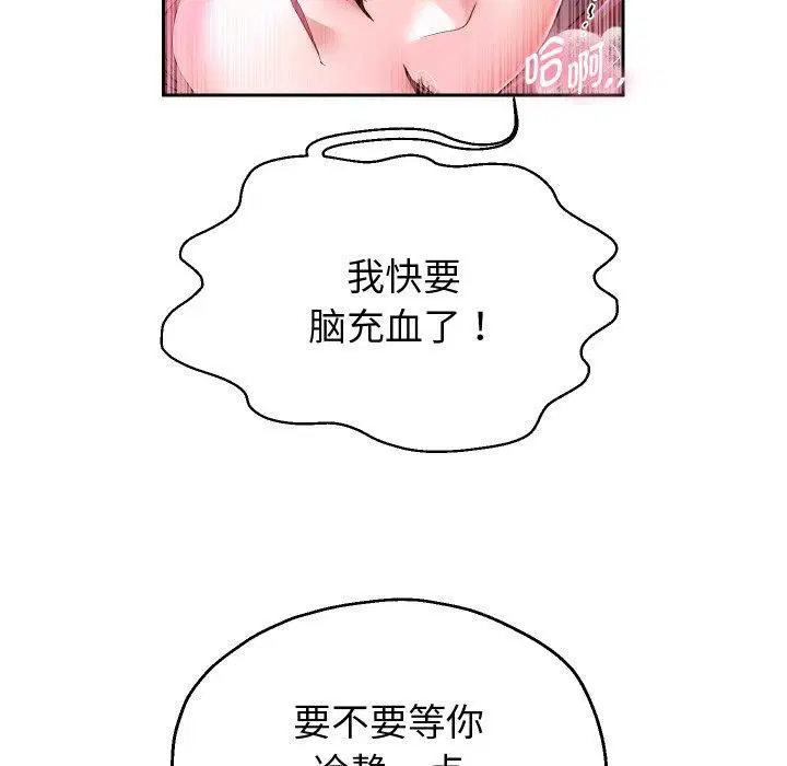 第103話