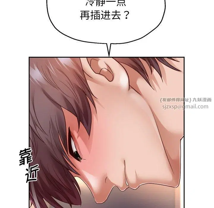 第103話