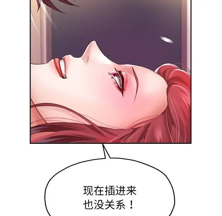 第103話