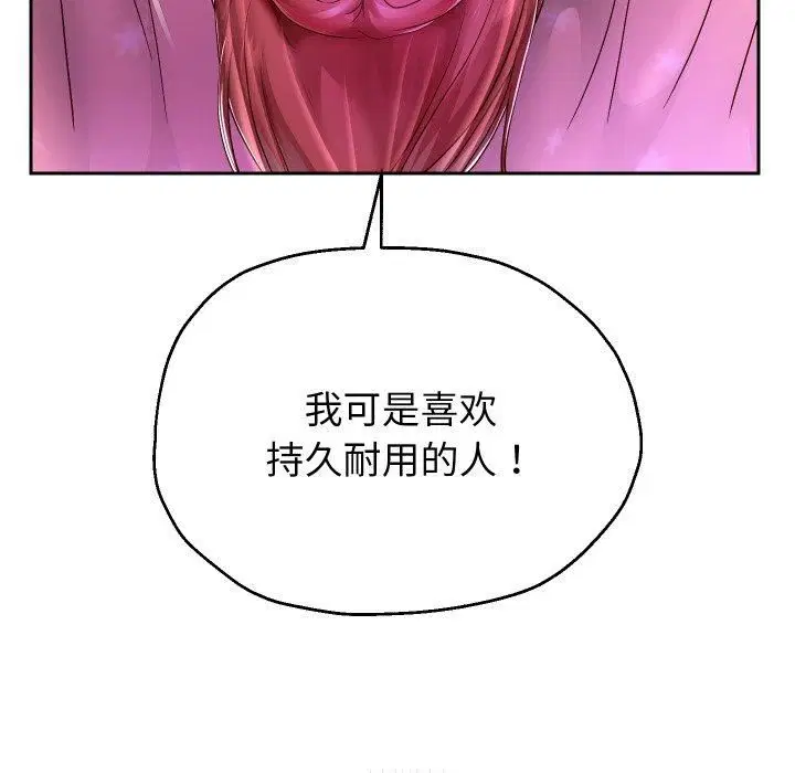 第103話
