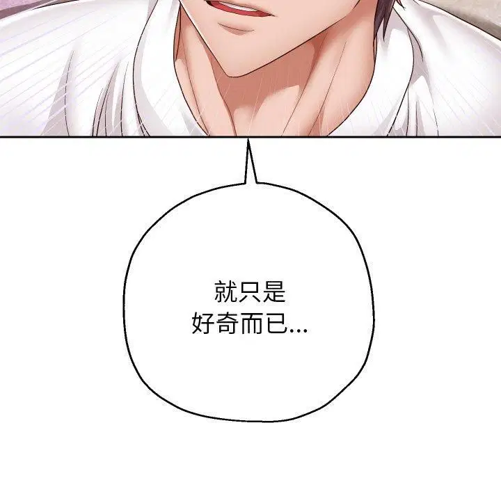 第103話
