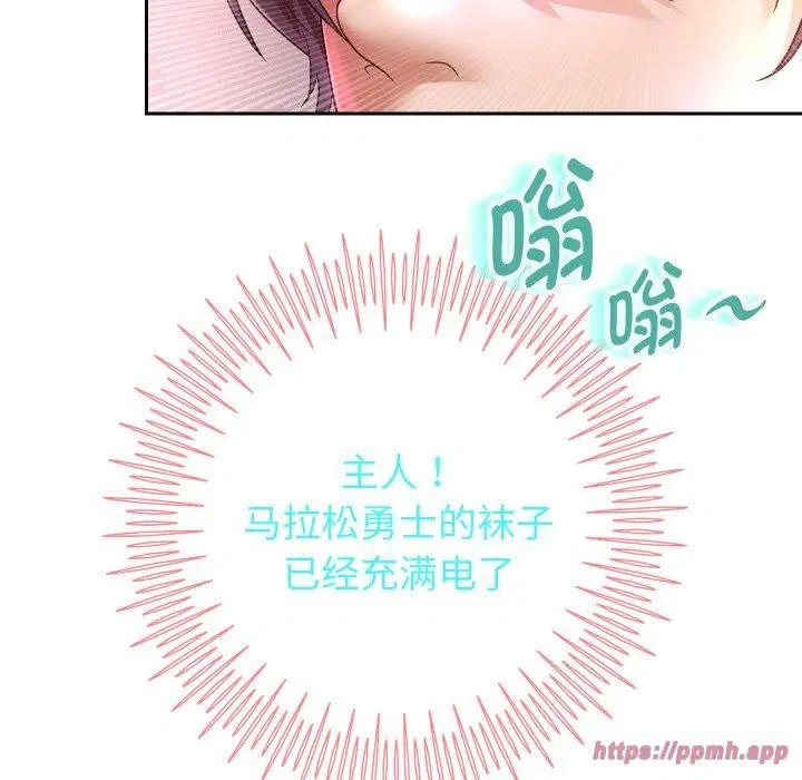 第103話