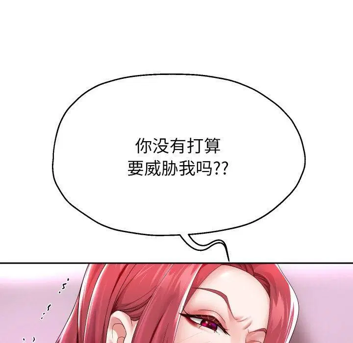 第103話
