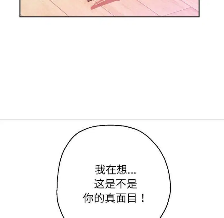 第103話